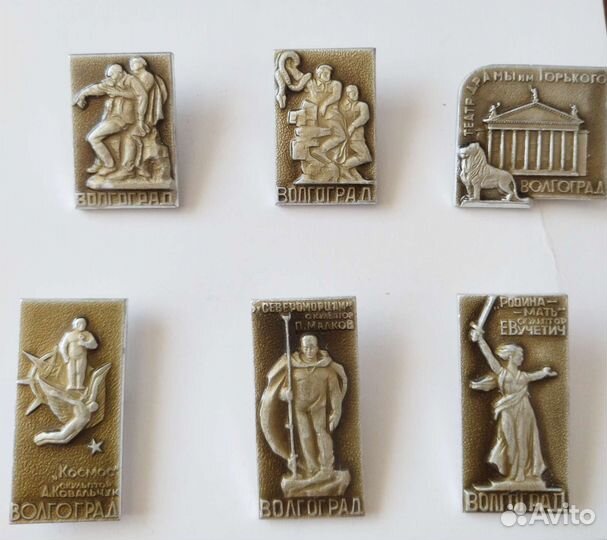 Значки Волгоград