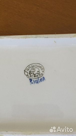 Масленка гжель с золотишком