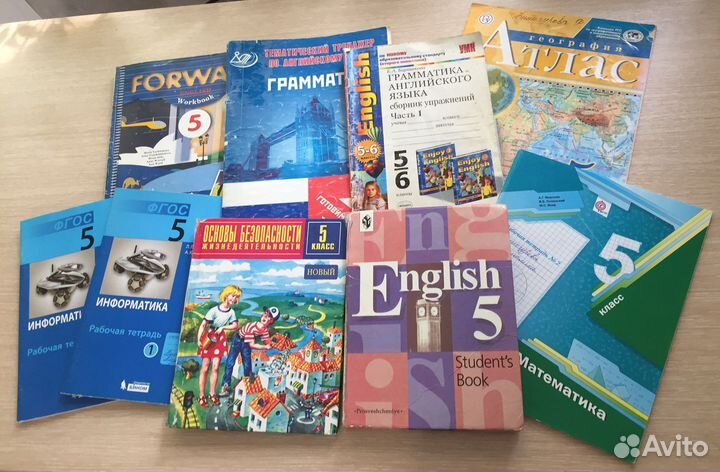 Учебники 5 класс