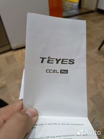 Магнитола 2din android teyes cc2l plus