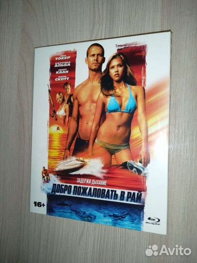 Blu-ray диски. Лицензия