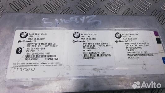 Блок управления Bluetooth BMW 7 F01 (4BA02XG01)