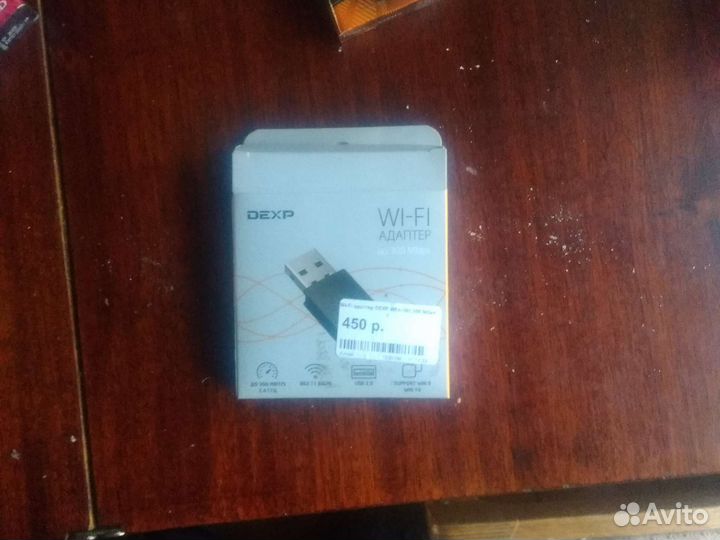 Вай фай адаптер новый