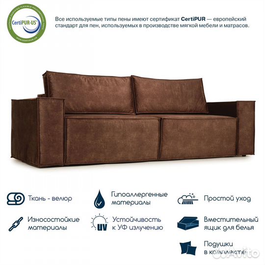 Диван кровать прямой Beneli лофт раскладной, с ящи