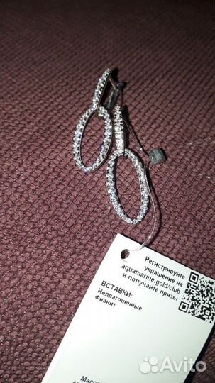 Серьги серебро925