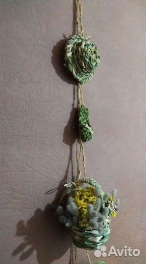 Оберег-подвеска