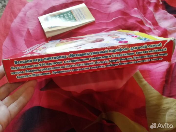 Настольные игры, пазл