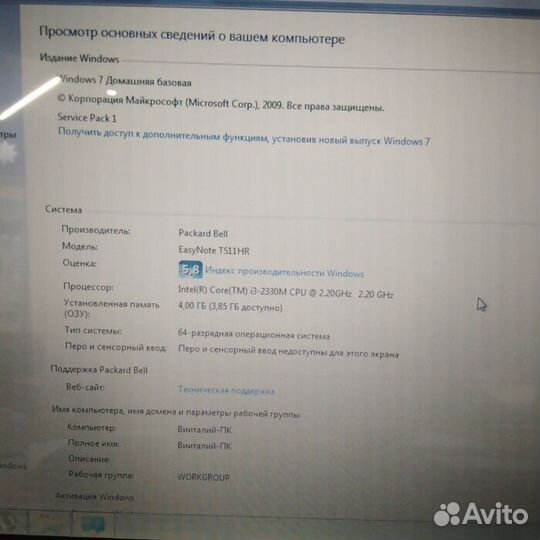 Ноутбук Packard Bell EasyNote TS11-HR