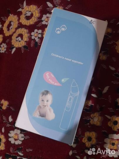 Аспиратор назальный