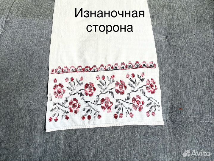 Старинное полотенце СССР с вышивкой