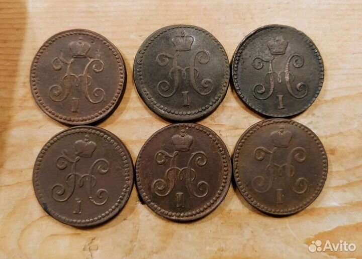 Царские монеты в сохране