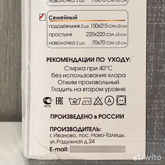 Постельное белье семейное поплин