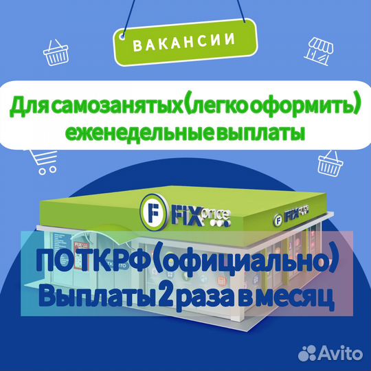 Грузчик-разнорабочий Пермь,ул.Крупской