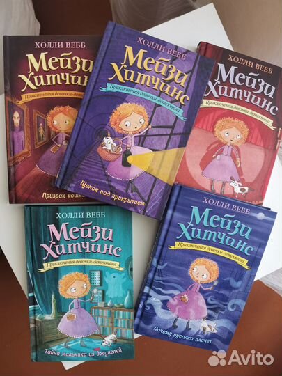 Детские книжки