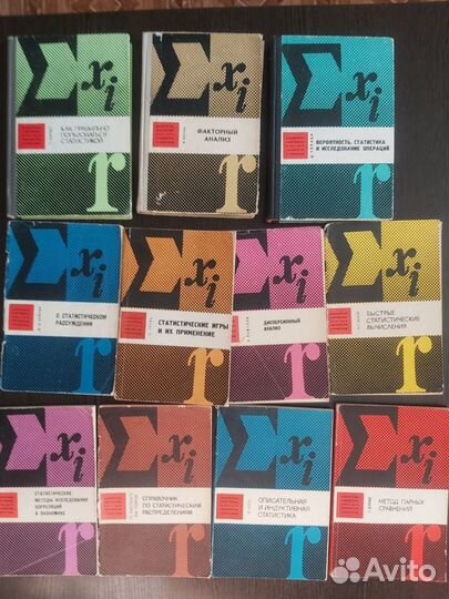 Садовничий В.А. Математика в созвездии наук