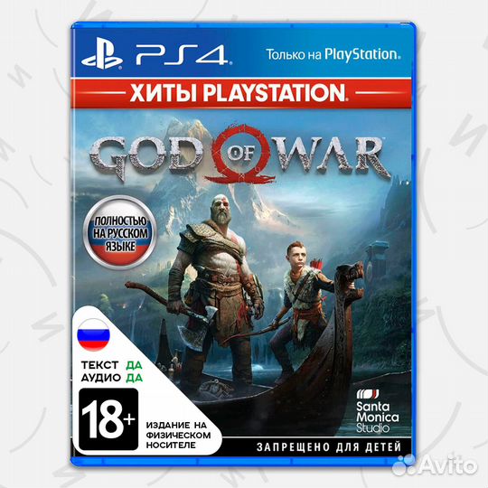 Игра God of War (PS4, русская версия)