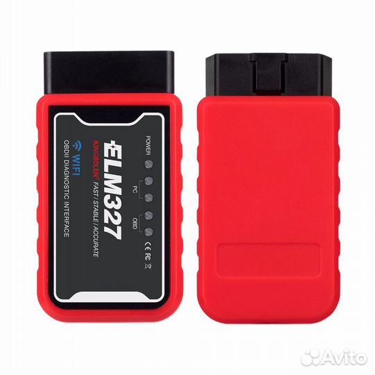 Сканер Wi-Fi чтение ошибок