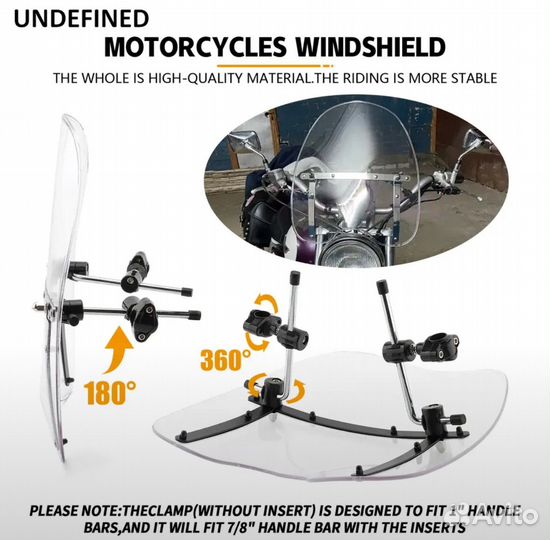 Универсальное ветровое стекло для мотоцикла 47х42