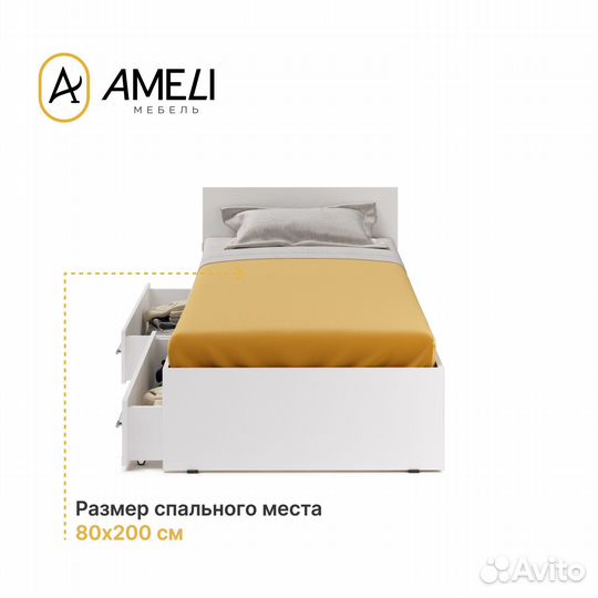 Односпальная кровать с матрасом 80 стандарт Белая