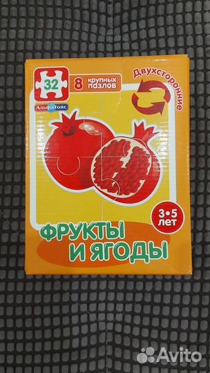 Продам пазлы