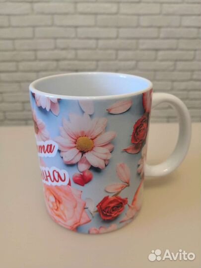 Кружка именная на 8 марта
