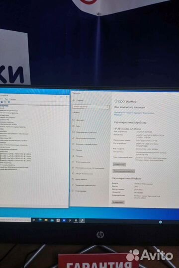 Моноблок HP