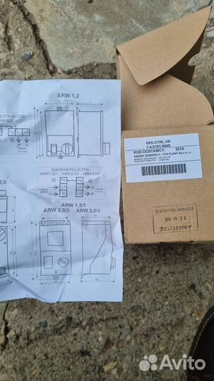 Регулятор скорости вращенияBreve VTS ARW