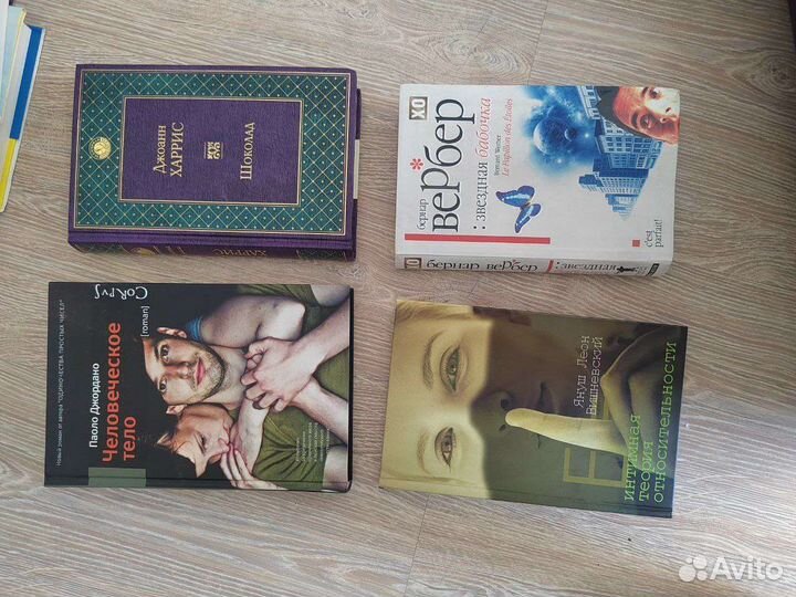 Книги разные