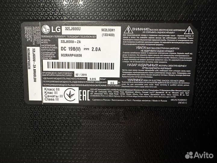 Телевизор LG 32