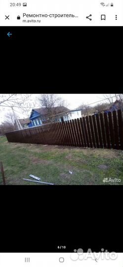 Ремонтно-строительные работы