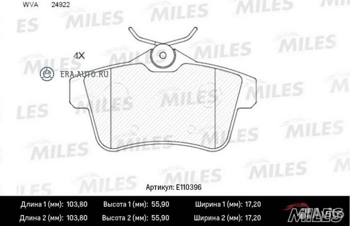 Miles E110396 Колодки тормозные citroen C4 09/peug