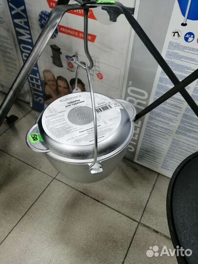 Казан походный