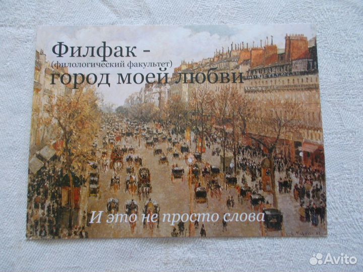 Памятные открытки