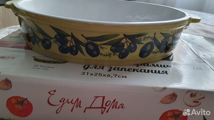 Форма для запекания керамика