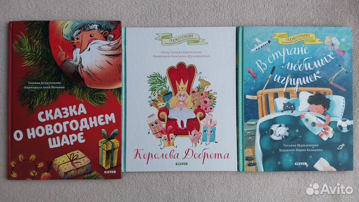 Детские книги пакетом