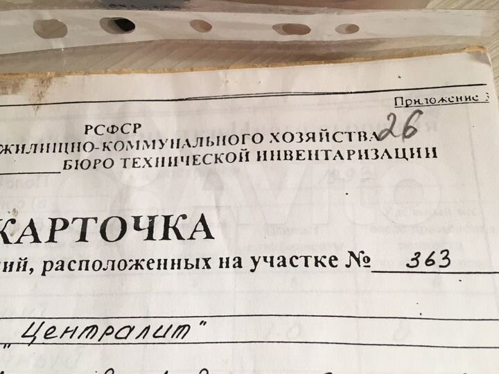 Дача 33,9 м² на участке 6,3 сот.