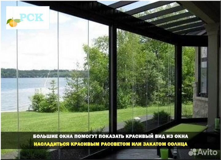 Остекление веранд