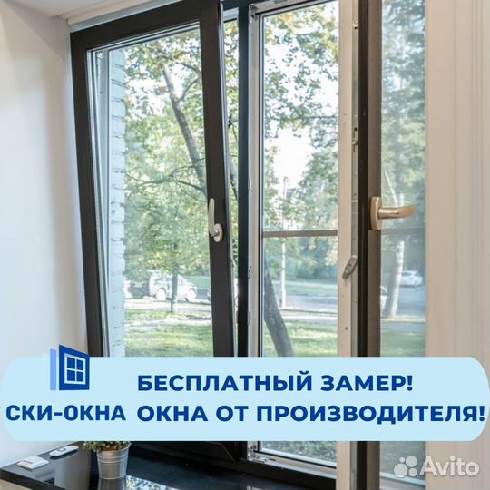 Пластиковые окна пвх и монтаж