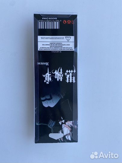 Брилок, статуэтка