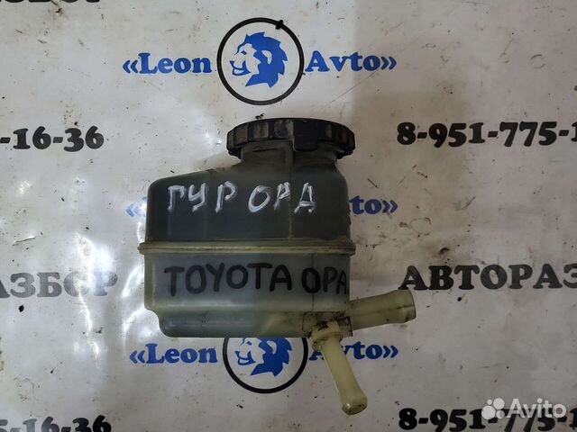 Бачок гур toyota opa