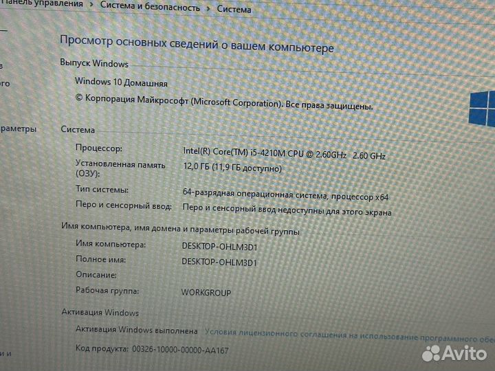 Игровой ноутбук Acer 12GB/SSD/600GB/2видеокарты