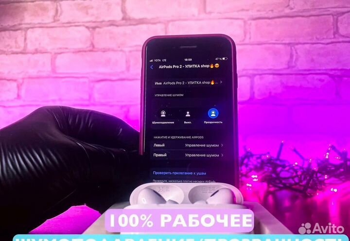 AirPods Pro 2 Premium