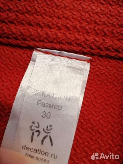 Самбовка для мальчика