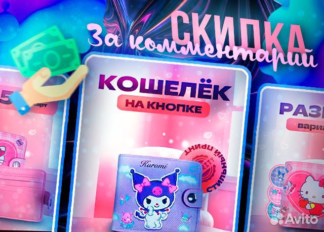 Инфографика для маркетплейсов