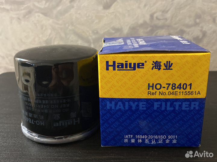Фильтр масляный Haiye HO78401 W/71292 C/31090 C111
