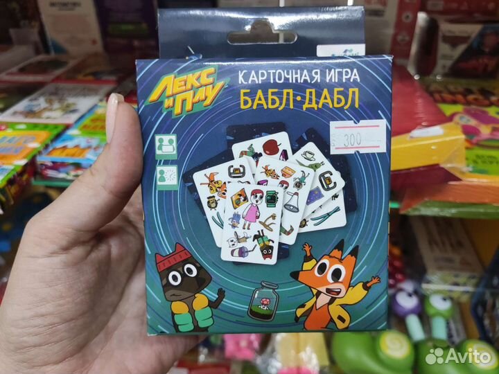 Карточная игра 