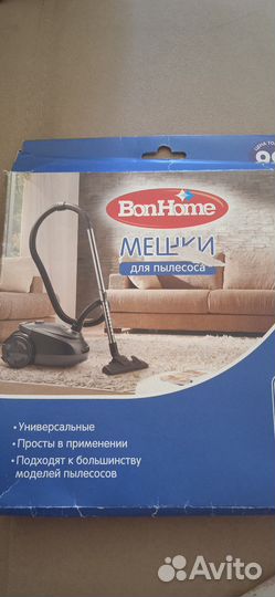 Мешки для пылесоса