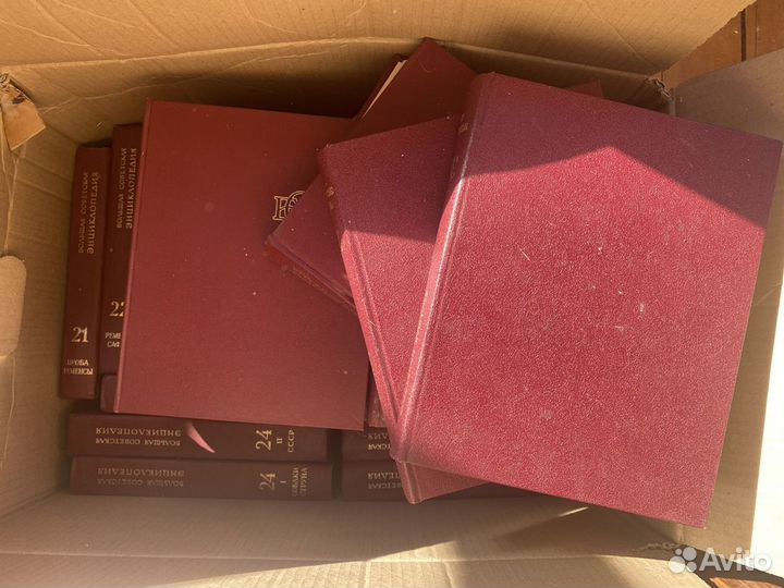 Большая советская энциклопедия 3 издание