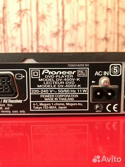 DVD player Pioneer DV-400V-K