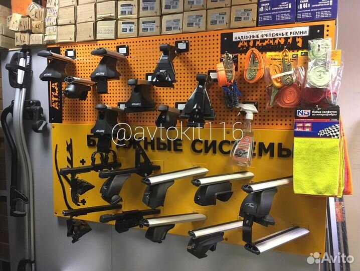 Крепление для лыж Amos Ski Lock